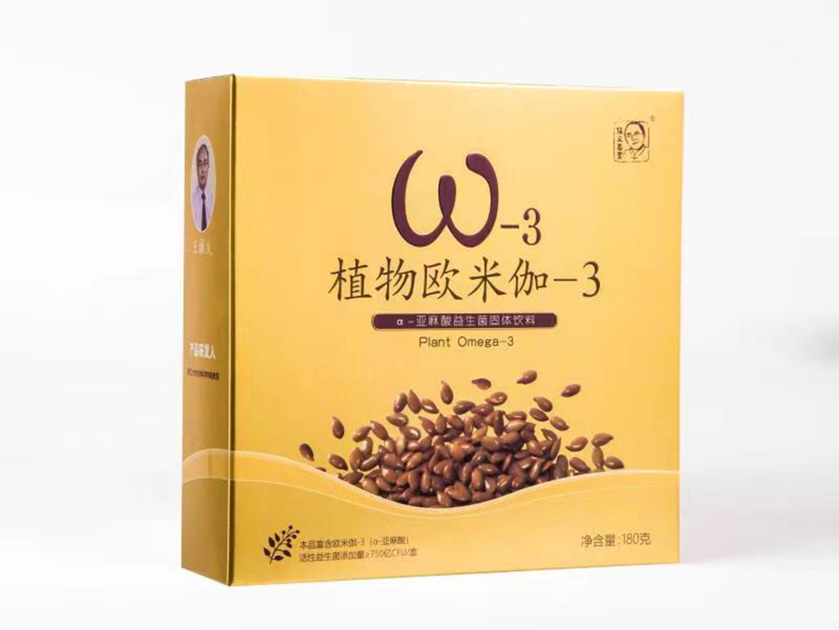 维义2.png