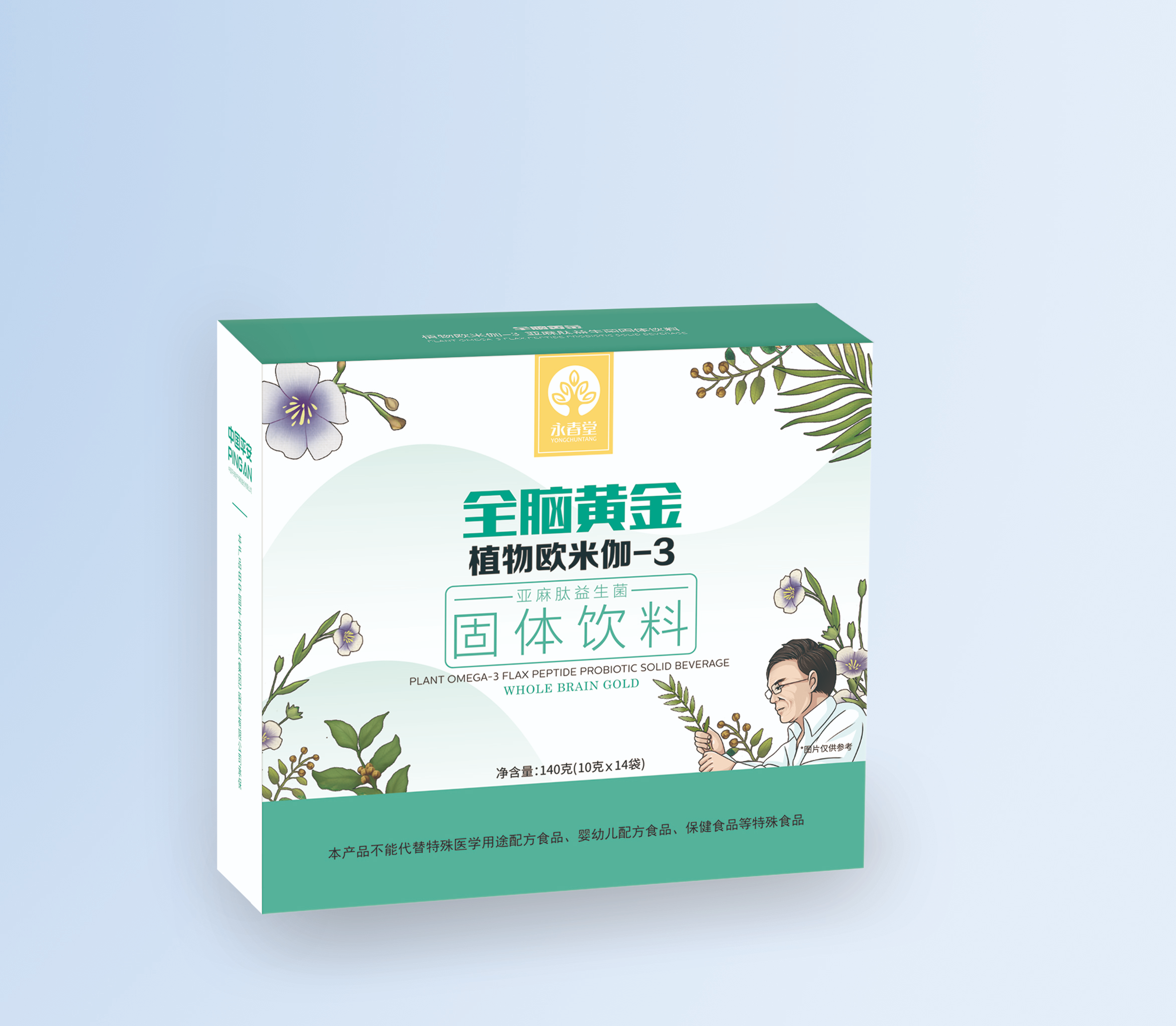 维义4.png