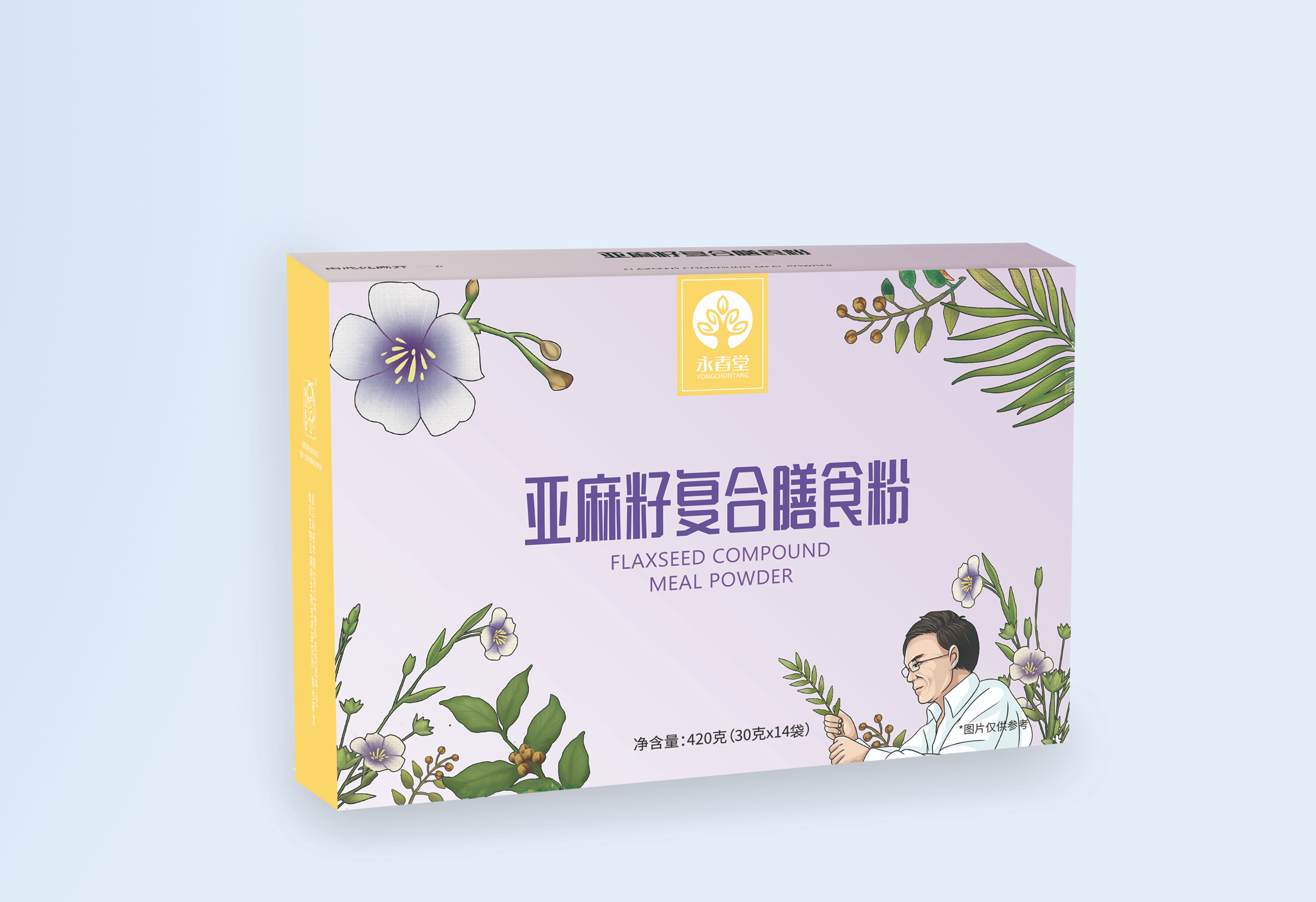 维义5小.png